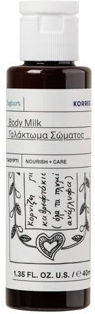 Korres Body Lotion Ξενοδοχείου 40ml σε Συσκευασία 100τμχ