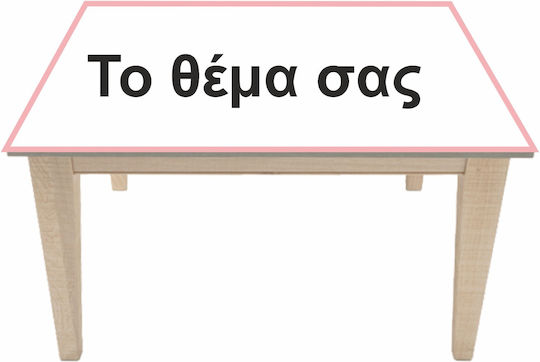Декоративно Стикер Таблица Вашата Тема 1бр 70x70бр Autokolitakia