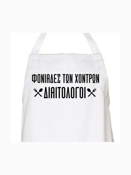 Apron