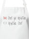 What Chef Are You Multicolour Kitchen Apron 32850