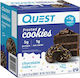 Quest Nutrition Μπισκότα Κέικ σοκολάτας 8τμχ 25gr