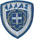 All About Army 003072 Σήμα