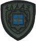 All About Army 003073 Σήμα