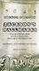 Jackson's Hallmarks, Pocket Edition