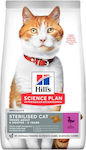 Hill's Science Plan Dry Food for Juvenile Cats with Duck 1.5kg