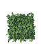 Supergreens Изкуствена панелна листва 50x50см