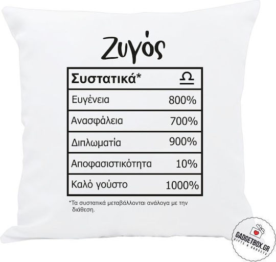 I-Total Zierkissen Couch mit Sternzeichen Waage Zutaten Weiß 30x30cm