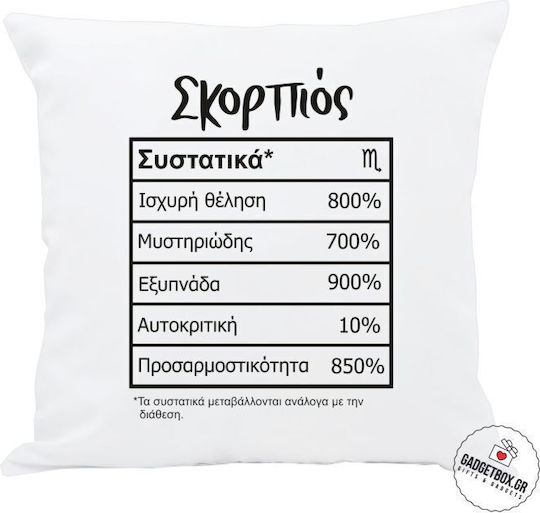I-Total Μαξιλάρι Καναπέ Με Ζώδιο Σκορπιός Συστατικά Σκορπιός 30x30εκ.