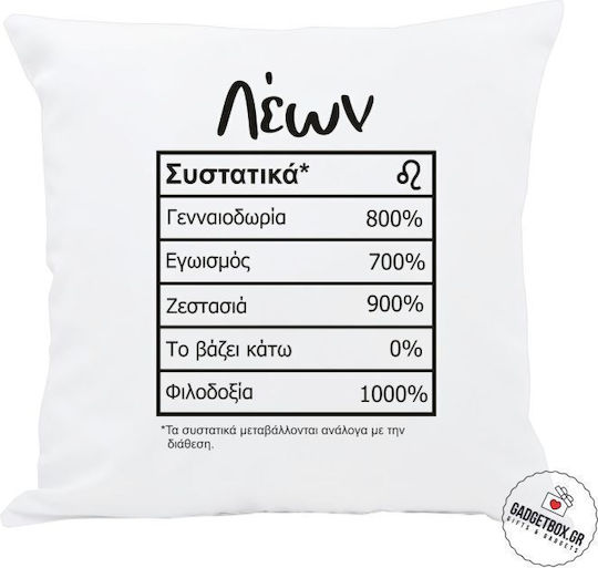 I-Total Sofa Cushion With Leo Zodiac Components White 30x30cm