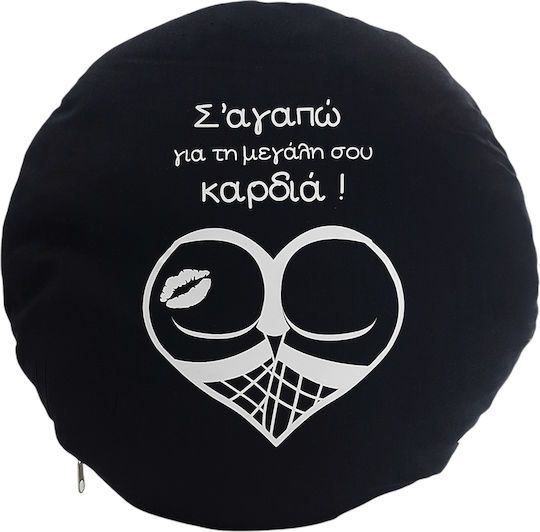 Δωρόσημο Μαξιλάρι Καναπέ Μαύρο 40x40εκ.