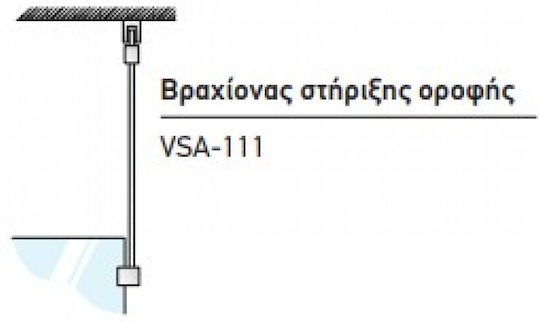 Devon VSA-111 Shower Cabin Extension Profile