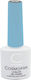Cosmofan Ημιμόνιμο Βερνίκι Νυχιών 098 7.5ml