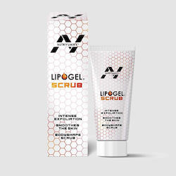 Nutriyummy Scrub για Αδυνάτισμα Σώματος 200ml