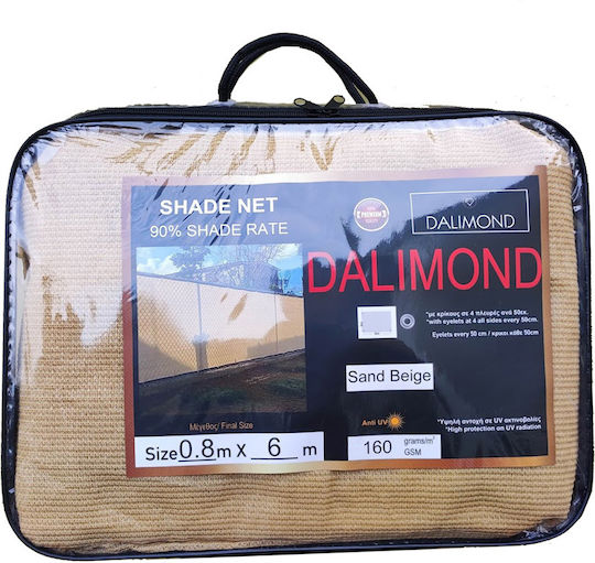Dalimond Πανί Σκίασης Μπεζ 0.8x6m