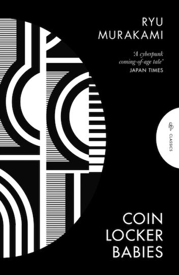 Coin Locker Babies Coin Locker Babies