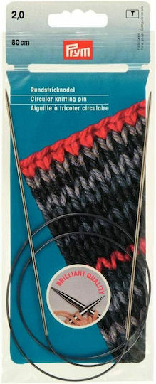 Prym Bελόνες Κυκλικές Πλεξίματος Knitting Needles No 2 Metallic