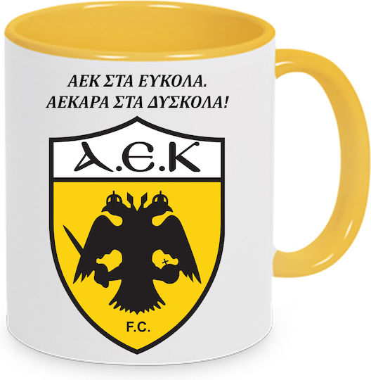 Κούπα Κεραμική No.2 330ml