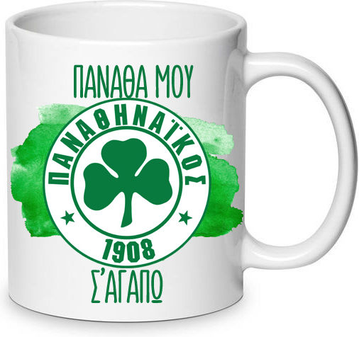 Mug Ceramic no7 330ml