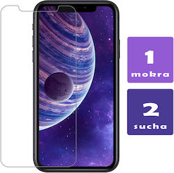 Tempered Glass 0.2mm for iPhone 11 Tempered Glass 0.2mm for iPhone 11