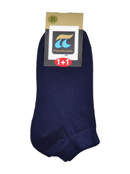 Pournara Κάλτσες Navy Blue 2Pack