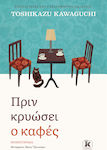 Greek Fiction Books