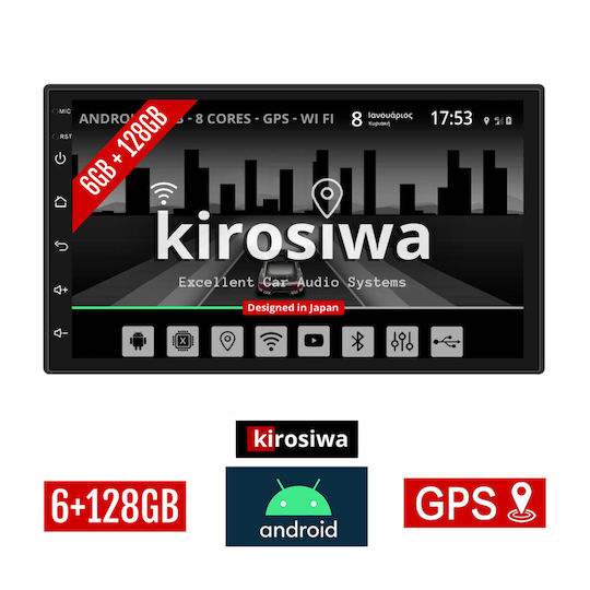Kirosiwa Ηχοσύστημα Αυτοκινήτου για Citroen C2 2003-2016 (Bluetooth/USB/AUX/WiFi/GPS) με Οθόνη Αφής 7"
