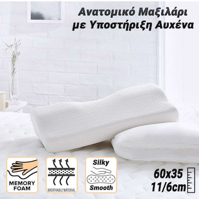 Bamboo Μαξιλάρι Ύπνου Memory Foam Ανατομικό 35x60cm