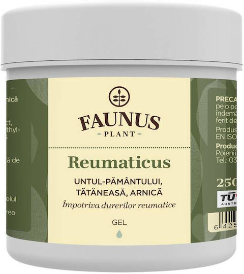 Faunus Plant 250ml | Skroutz.gr
