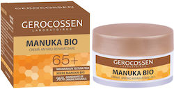 Gerocossen Cremă de Zi Hidratare 50ml Gerocossen Cremă de Zi Hidratare 50ml