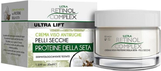 Retinol Complex Ενυδατική Κρέμα Προσώπου με Ρετινόλη 50ml