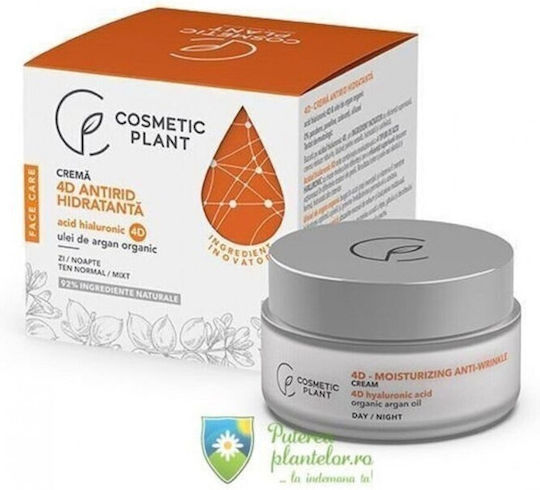 Cremă de Față împotriva Acneei 50ml