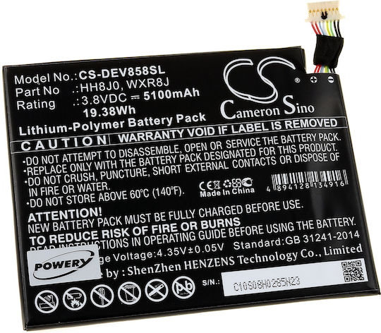 Συμβατή Μπαταρία 5100mAh για Dell Venue 8 Pro 5855