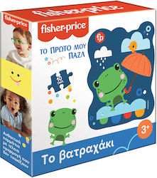 Παιδικό Puzzle Το Πρώτο Μου Παζλ - Το Βατραχάκι για 3+ Ετών 10pcs Χάρτινη Πόλη