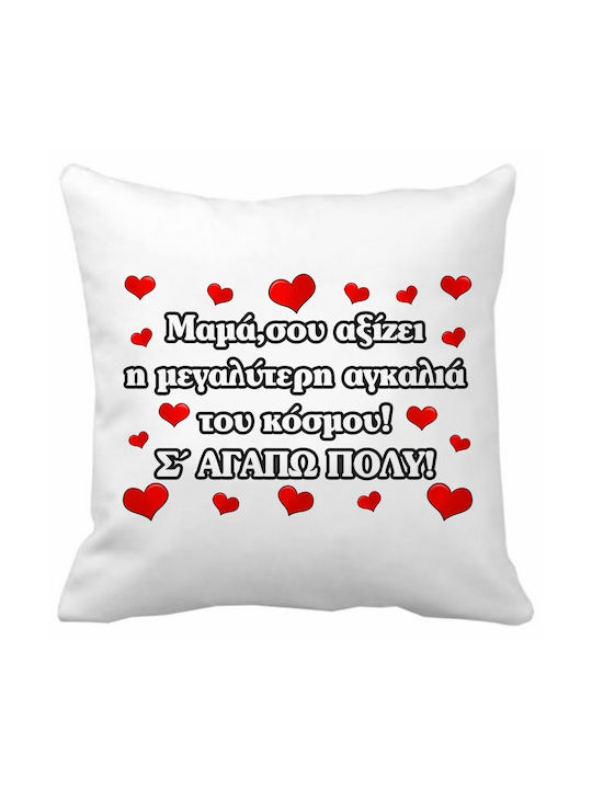 VOUR VOUR Sofa Cushion Mama Sou Deserves Polyester 40x40cm MAΞ-58