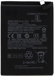 Pro Συμβατή Μπαταρία Αντικατάστασης 4300mAh για Xiaomi BN5C, Poco M4/M4 Pro 5G Pro Συμβατή Μπαταρία Αντικατάστασης 4300mAh για Xiaomi BN5C, Poco M4/M4 Pro 5G