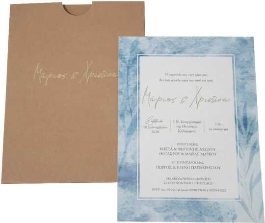 My Mastoras Invitație de nuntă Nuntă Card