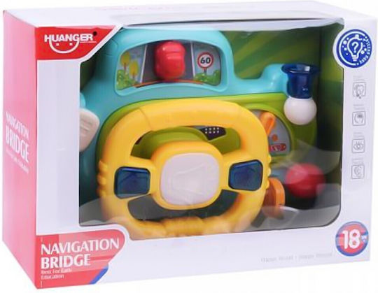 Martin Toys Волан Navigator със звуци за 18++ месеца