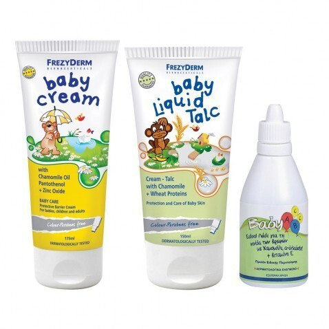 Frezyderm baby discount cream skroutz