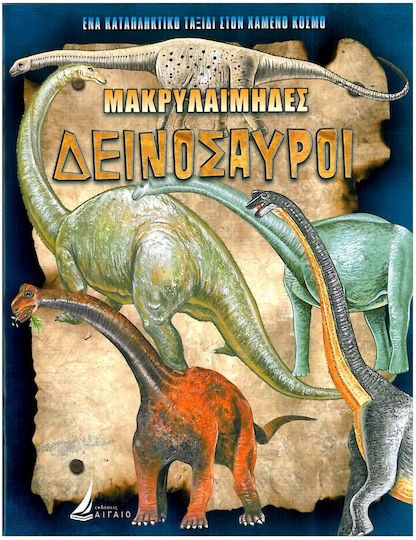 Long-necked Dinosaurs