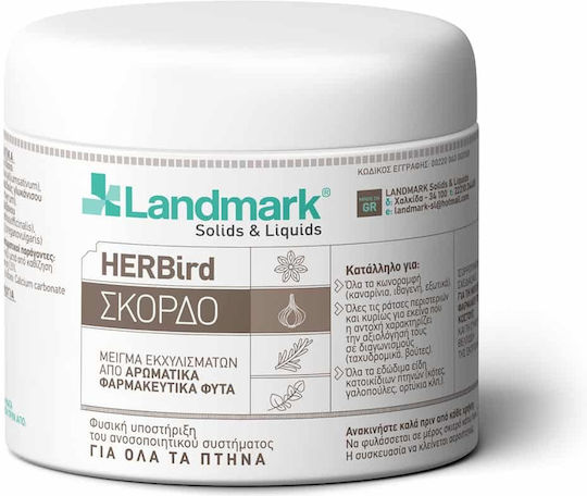 Landmark Herbird Βιταμίνη για Καναρίνια 50gr