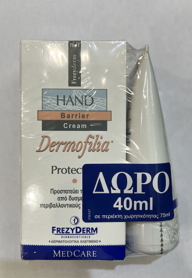 Frezyderm Dermofilia Protective Ενυδατική & Αναπλαστική Κρέμα για Σκασμένα Χέρια 75ml