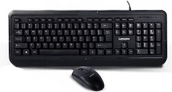 Lenovo MK12 - Set with Mouse English US