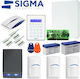 Sigma Security Αυτόνομο Σύστημα Συναγερμού με 3 Ανιχνευτές Κίνησης , 3 Αισθητήρες Πόρτας , 2 Σειρήνες , 2 Tags , Κέντρο και Πληκτρολόγιο