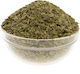 Τσάι Πράσινο Μάτε Yerba Mate 100 Γρ