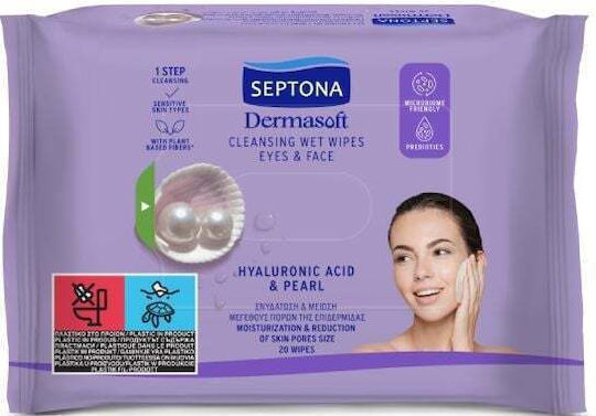 Septona Dermasoft Hyaluronic Acid & Pearl Face Makeup Removal Wipes 20 Pieces