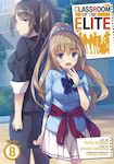 Classroom Of The Elite (manga) Vol. 8