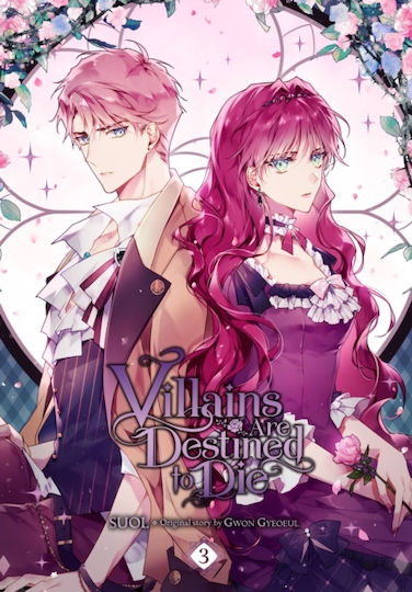 Villains Are Destined To Die, Vol. 3 Том 3