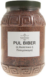 To Poikilopoleio Pepper 250gr