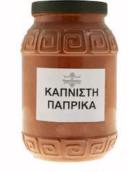 Smoked Paprika 1 Kilogram