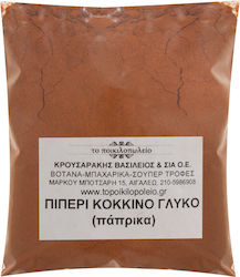 To Poikilopoleio Paprika 100gr